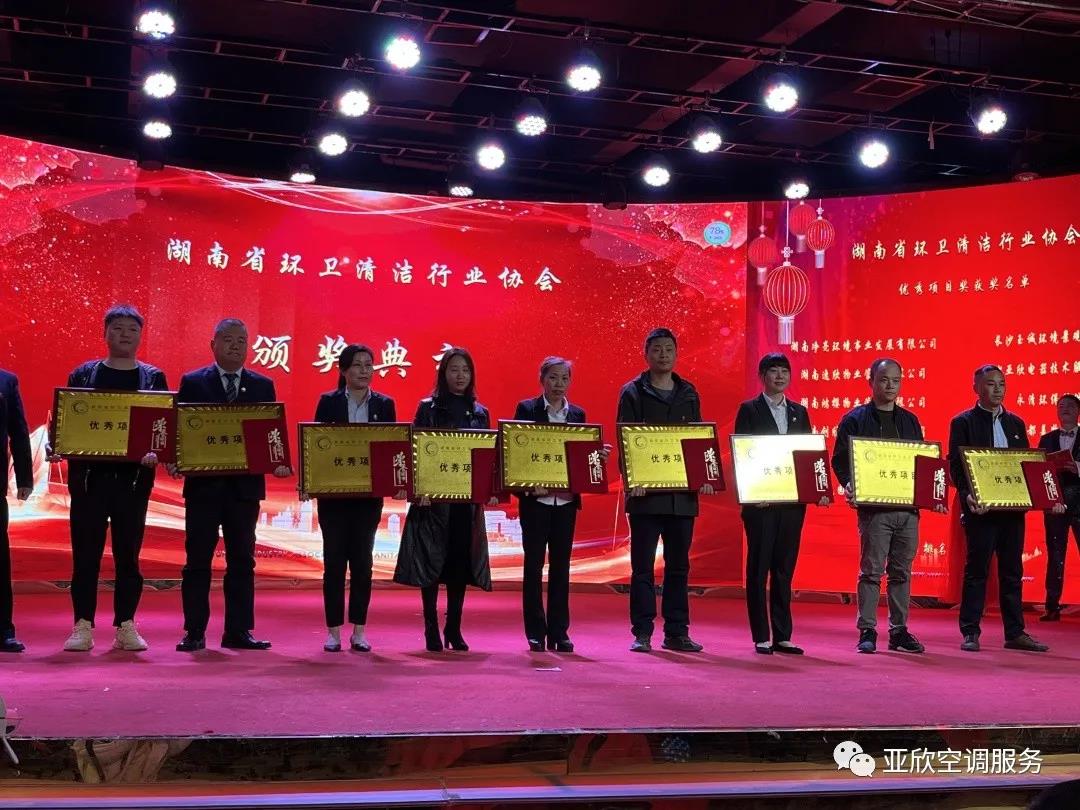 J9国际站备用荣获湖南清洁行业2021年度“学雷锋先进企业”、“优秀项目奖”等荣誉(图2) J9国际站备用荣获湖南清洁行业2021年度“学雷锋先进企业”、“优秀项目奖”等荣誉(图2)