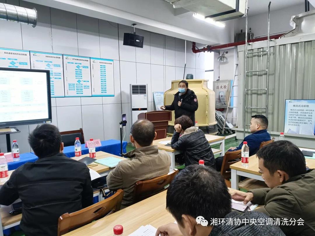 【新闻快讯】第十九期湖南省集中空调清洗消毒职业技能培训圆满落幕!(图3) 【新闻快讯】第十九期湖南省集中空调清洗消毒职业技能培训圆满落幕!(图3)