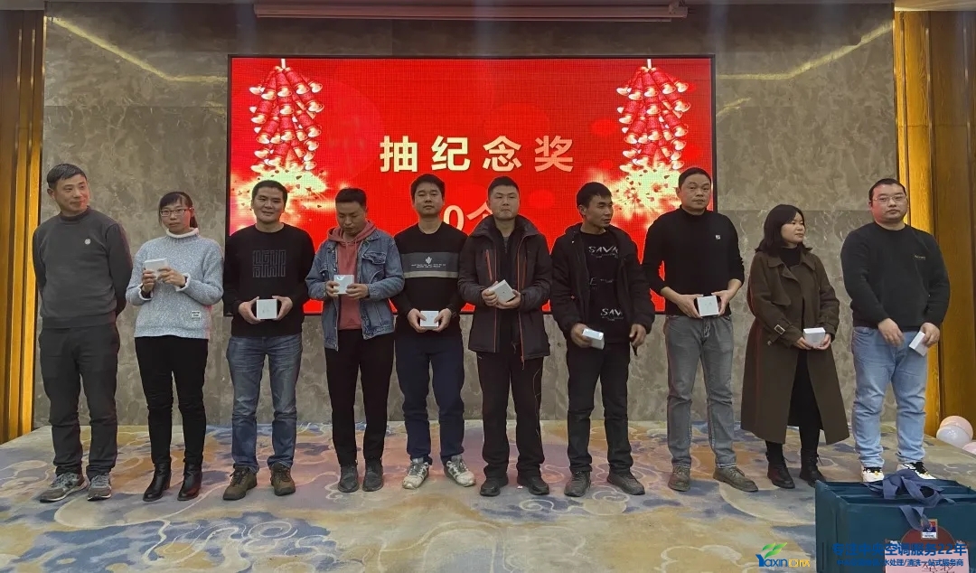 “感恩·奉献·分享，2021感谢有你”2021年J9国际站备用集团年会暨员工表彰大会圆满落幕(图20)