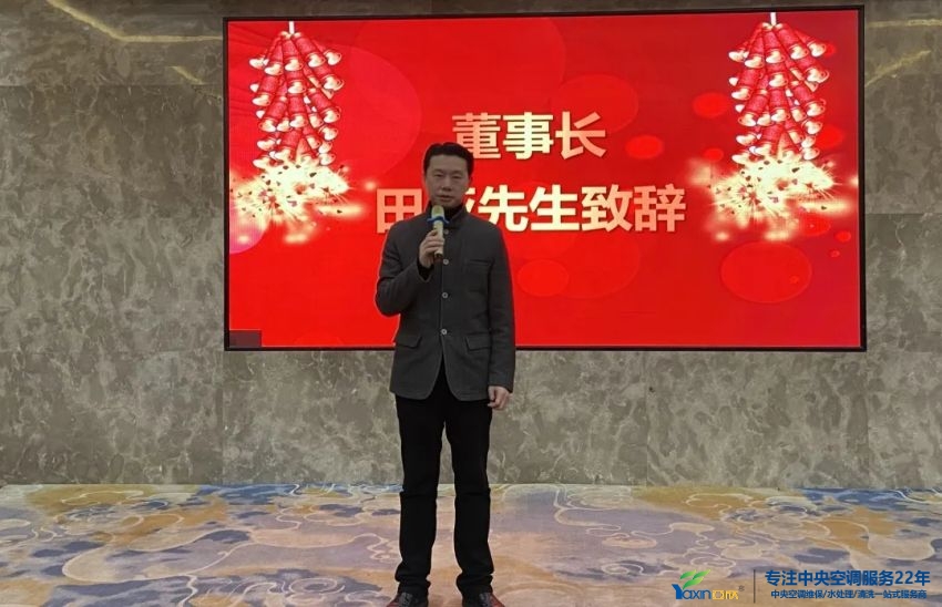 “感恩·奉献·分享，2021感谢有你”2021年J9国际站备用集团年会暨员工表彰大会圆满落幕(图3)