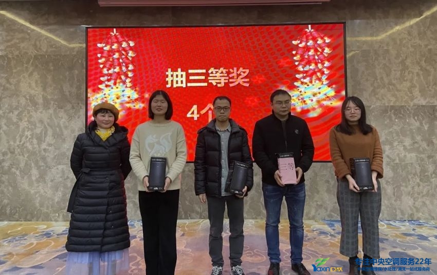 “感恩·奉献·分享，2021感谢有你”2021年J9国际站备用集团年会暨员工表彰大会圆满落幕(图21)