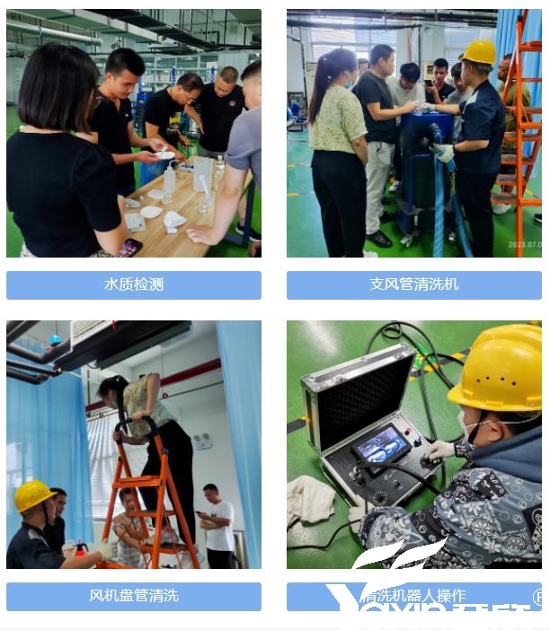 【新闻快讯】第二十三期湖南省集中空调清洗消毒职业技能培训圆满落幕!(图4) 【新闻快讯】第二十三期湖南省集中空调清洗消毒职业技能培训圆满落幕!(图4)