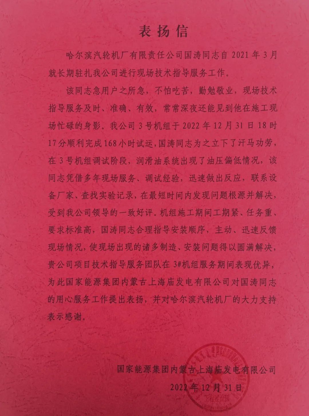 ������ʱ-�������ǲ��й��ٷ���վ