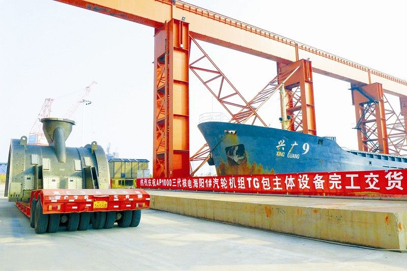 ������ʱ-�������ǲ��й��ٷ���վ