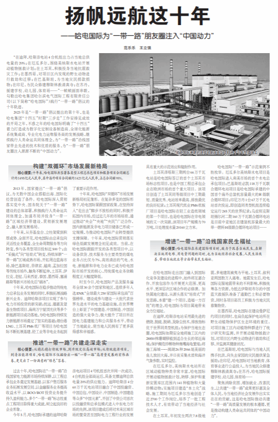 ������ʱ-�������ǲ��й��ٷ���վ