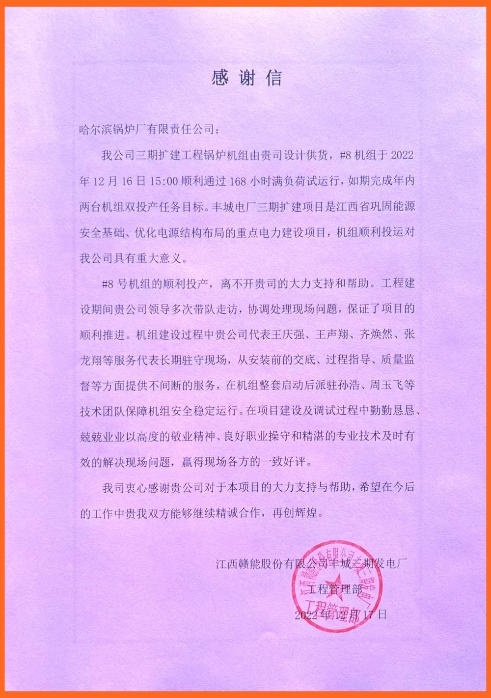 ������ʱ-�������ǲ��й��ٷ���վ